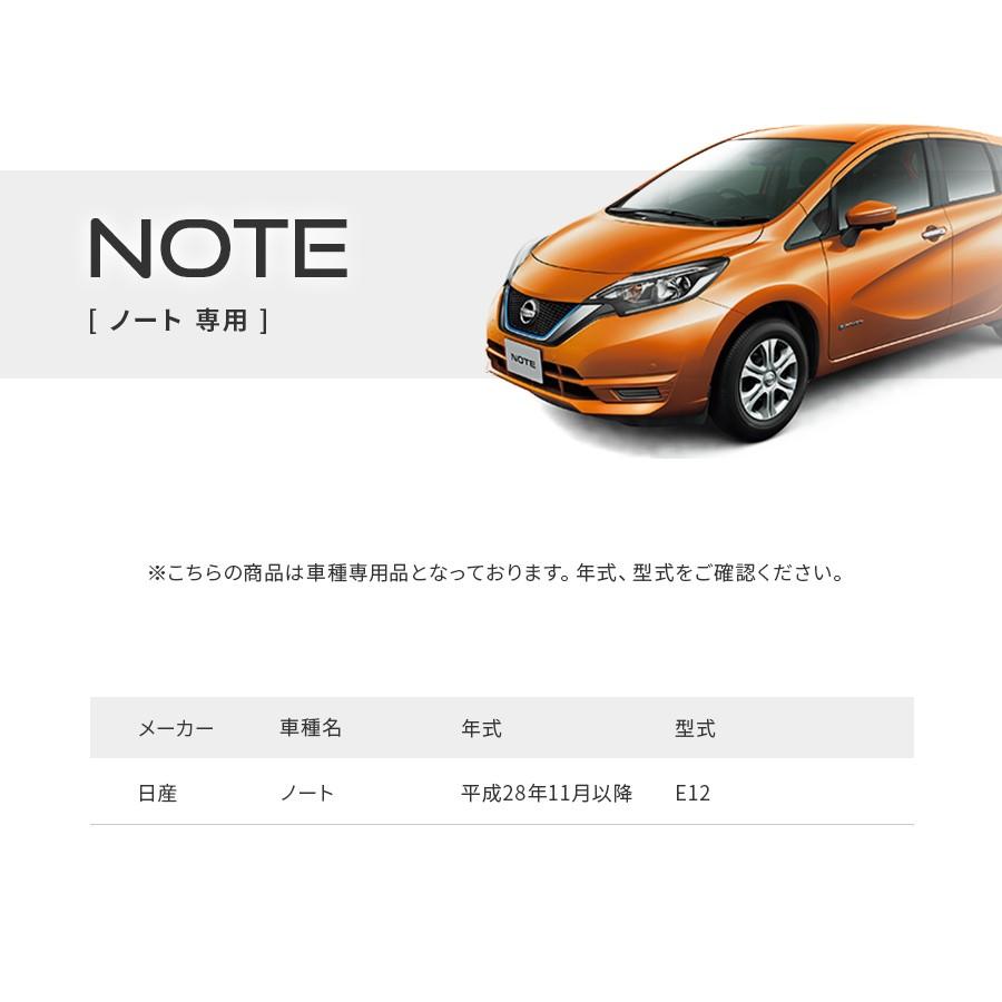 【2年保証】日本製LEDヘッドライト 日産ノートE12専用  H11 5000lm(ルーメン) 6000K  車検対応 日本製 |  | 03