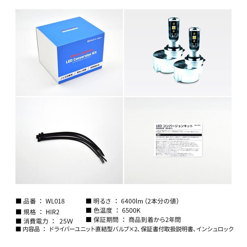 Zeus LED Conversion Kit ZC80 HIR2 ヤリス Zeus LED Conversion Kit ZC80 HIR2 ヤリス