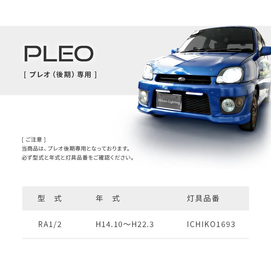 日本ライティング　IH01LEDキット Amazon.co.jp: 日本ライティング【2年保証】 LEDヘッドライト