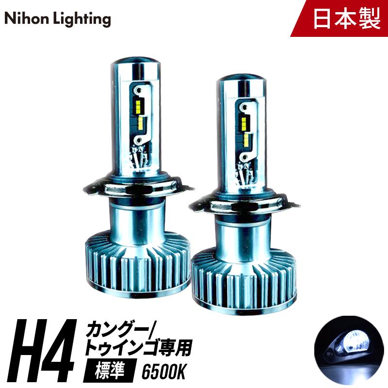 2年保証】日本ライティング LEDヘッドライト カングー2