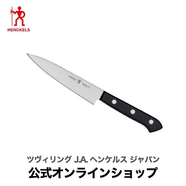 HENCKELS（ヘンケルス） ロストフライ ペティナイフ | : ZWILLING