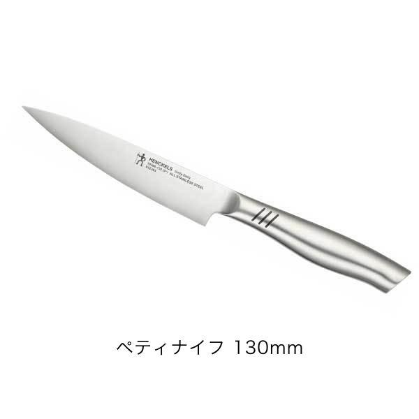 HENCKELS Unity Daily セルフシャープニングナイフセット Amazon.co.jp: ヘンケルス セルフシャープニング ナイフブロック