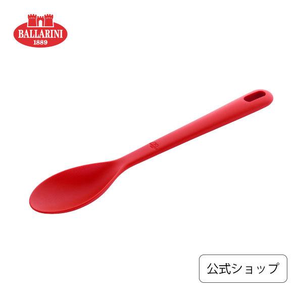 バッラリーニ ロッソ クッキングスプーン　レッド| バラリーニ 公式  調理器具 シリコン製 おしゃれ キッチンウェア キッチンウエア　ガジェット｜zwilling-shop