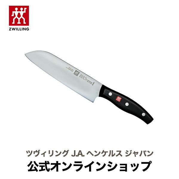 TWIN ツイン ポルックス 三徳包丁 18cm ｜ZWILLING ツヴィリング J.A.