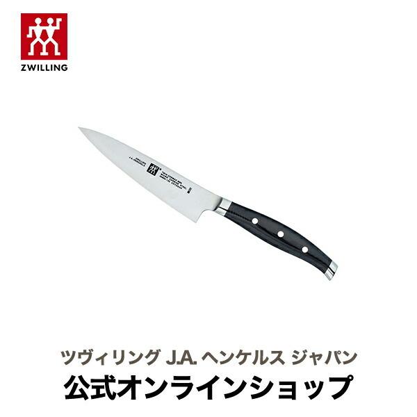 ツイン セルマックス M66 ペティナイフ 13cm | ZWILLING ツヴィリング J.A. ヘンケルス