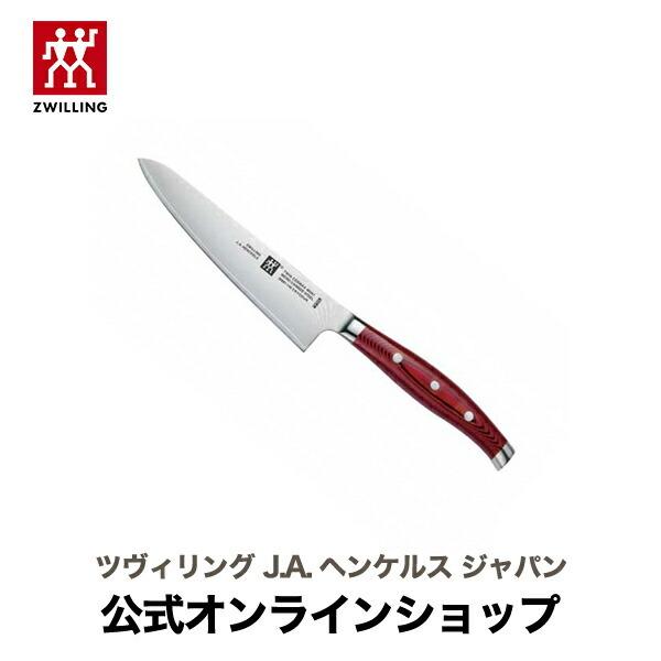 HENCKELS（ヘンケルス） ツイン セルマックス MD67 コンパクトシェフ