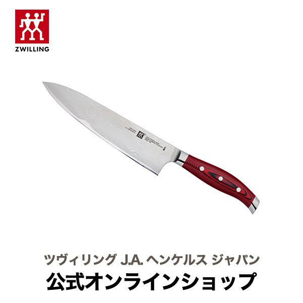 【新品】ZWILLING ツインセルマックス MD67 シェフナイフ 20cm TWIN ツイン セルマックス MD67 シェフナイフ 20cm | ZWILLING