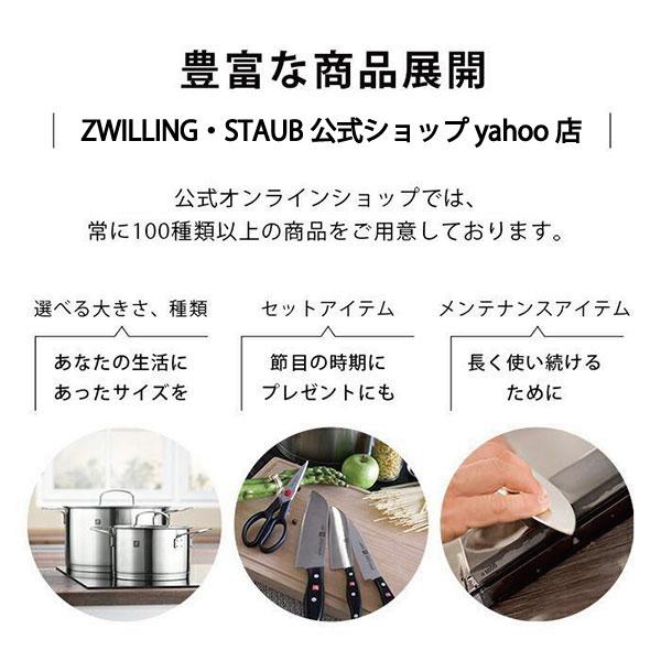ZWILLING J.A. HENCKELS ツヴィリング フィン2 セルフシャープ ZWILLING J.A. HENCKELS ツヴィリング フィン2 セルフシャープ