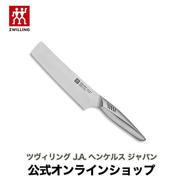 TWIN ツイン フィン II 菜切包丁 16.5cm | ZWILLING ツヴィリング J.A.