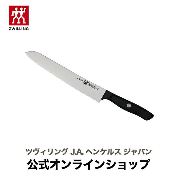 ZWILLING J.A. HENCKELS センスL パンナイフ20cm｜ZWILLING