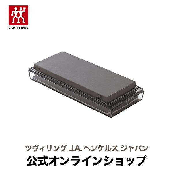 HENCKELS（ヘンケルス） ツイン ストンプロ 両面砥石 包丁研ぎ