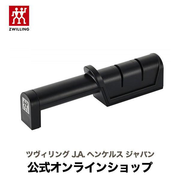 HENCKELS（ヘンケルス） ツヴィリング シャーププラス 簡易 包丁研ぎ器