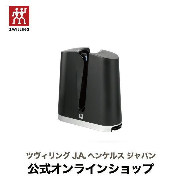 ZWILLING V-EDGE 包丁研ぎ器 HENCKELS（ヘンケルス） ツヴィリング V-Edge シャープナー 包丁研ぎ