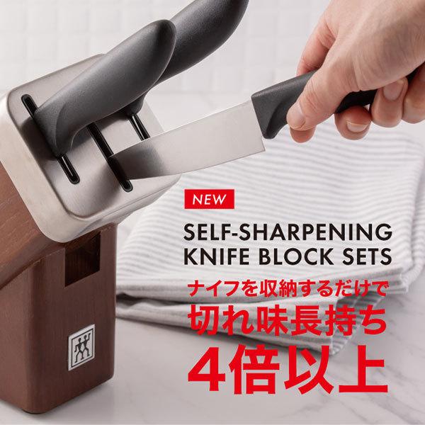 ツヴィリング 包丁 包丁研ぎ saabtekstil.com