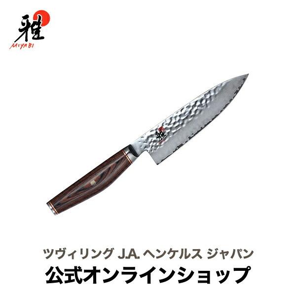 直販オンラインストア MIYABI 雅 6000MCT 牛刀 16cm| 包丁 ナイフ シェフナイフ 万能包丁 肉 カービングナイフ 牛刀包丁