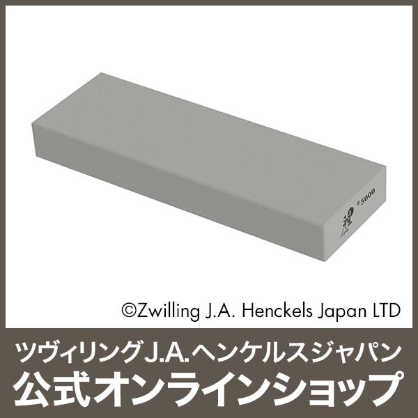 雅 MIYABI 砥石 包丁研ぎ 粒度 #5000:超仕上砥 : ZWILLING・STAUB公式