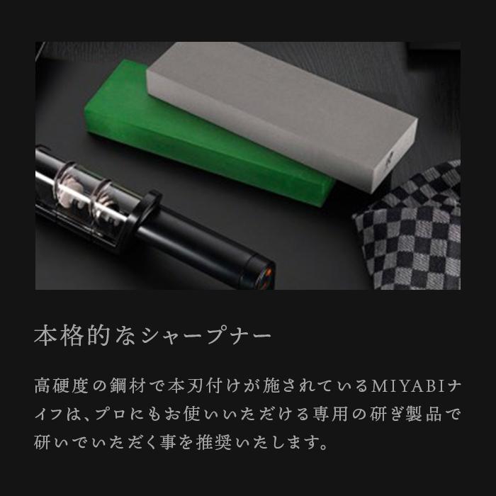 MIYABI 雅 5000FC-D 牛刀 20cm 包丁 ナイフ キッチンナイフ 調理器具 ヘンケル 日本製 ダマスカス 和包丁 シェフナイフ