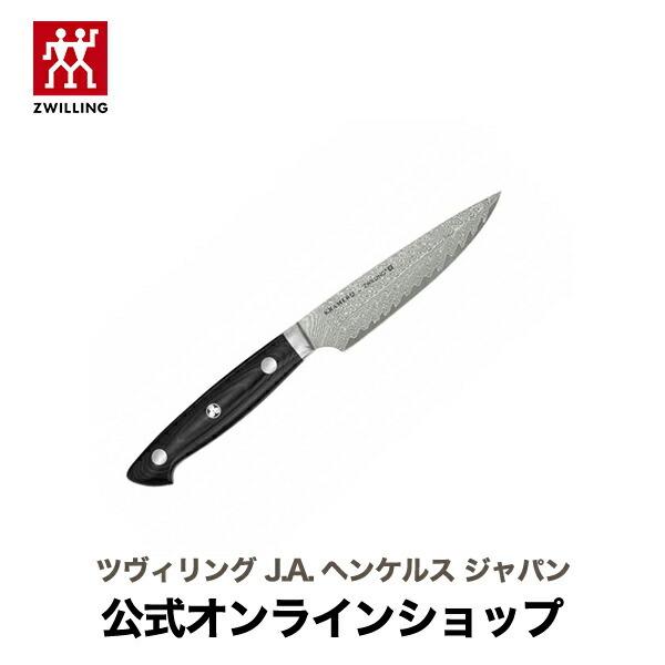 ボブ・クレーマー ユーロ ステンレス ユーティリティナイフ 13cm ペティナイフ 果物ナイフ｜zwilling-shop