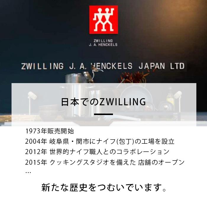 ZWILLING J.A. HENCKELS ツヴィリング ヒノキ カッティングボード 39cm