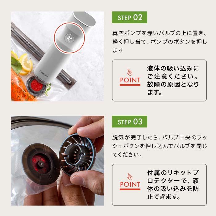 ZWILLING J.A. HENCKELS ツヴィリング 真空保存 フレッシュ&セーブ 真空パック機 スターター7点セット ガラスコンテナS/Mつき| まとめ買い 作り置き バキューム : ZWILLING・STAUB公式ショップ - 通販 - Yahoo!ショッピング ZWILLING J.A. HENCKELS ツヴィリング 真空保存 フレッシュ&セーブ 真空パック機 スターター7点セット ガラスコンテナS/Mつき| まとめ買い 作り置き バキューム : ZWILLING・STAUB公式ショップ - 通販 - Yahoo!ショッピング