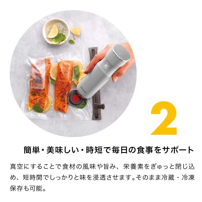 ZWILLING J.A. HENCKELS ツヴィリング 真空保存 フレッシュ ZWILLING J.A. HENCKELS ツヴィリング 真空保存 フレッシュ