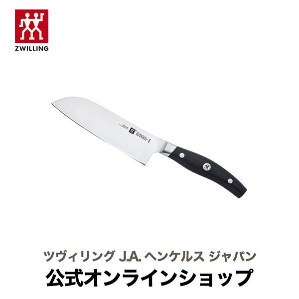 ツヴィリング アーク 三徳包丁 14cm｜ZWILLING : ZWILLING・STAUB公式