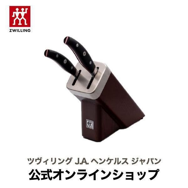 ZWILLING J.A. HENCKELS アーク 三徳包丁&ペティナイフ セルフシャープ