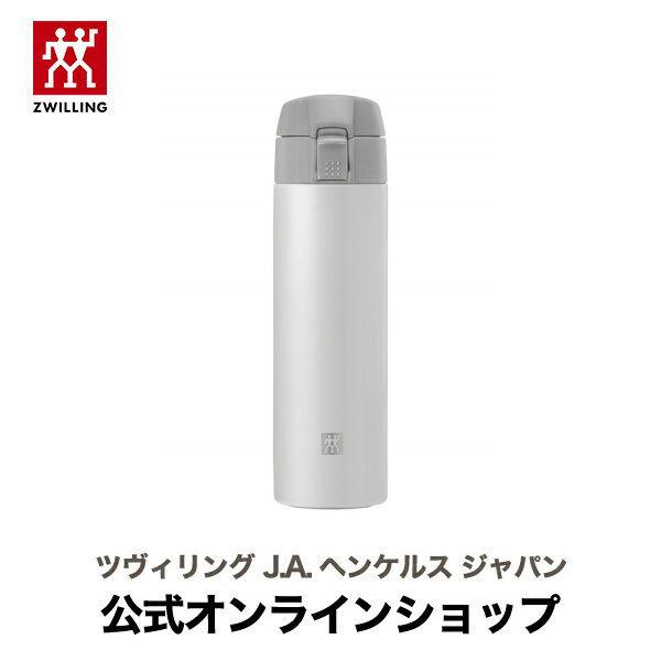 ZWILLING THERMO トラベルマグ 450ml ホワイト|保温 保冷 タンブラー サーモ 水筒 ステンレスボトル｜zwilling-shop