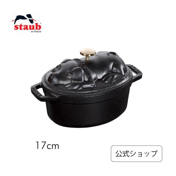 Staub（ストウブ） ピギーココット オーバル 17cm ブラック