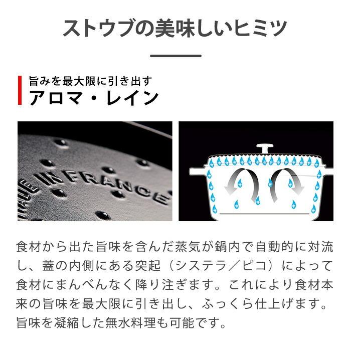 ストウブ Wa-NABE S チェリー 生涯保証|STAUB 鍋 ワナベ 琺瑯鍋 ih対応 無水鍋 一人鍋 一人用鍋｜zwilling-shop｜08