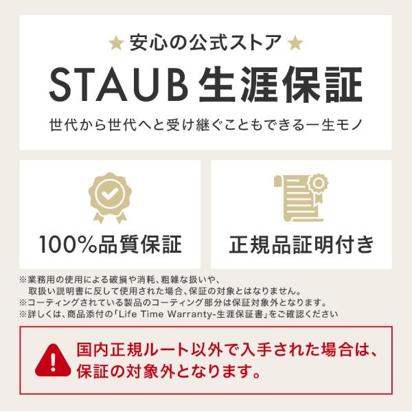 ストウブ ピコ・ココット オーバル 23cm カンパーニュ  | STAUB_2