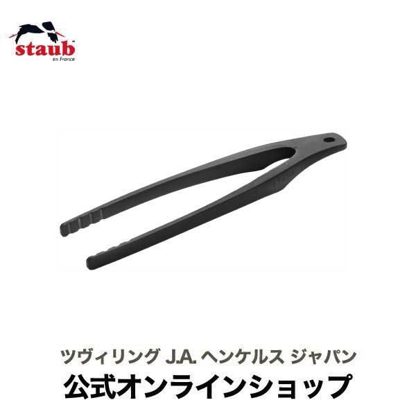 トング Staub ストウブ シリコン製 天然木 おしゃれ トング シリコントング ナチュラル ガジェット グリル バーベキュー