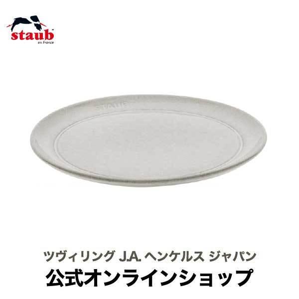 【新品】STAUB SERVING サービングプレート （33㎝x 22㎝）鋳鉄 新品】STAUB SERVING サービングプレート （33㎝x 22㎝）鋳鉄 ストウブ