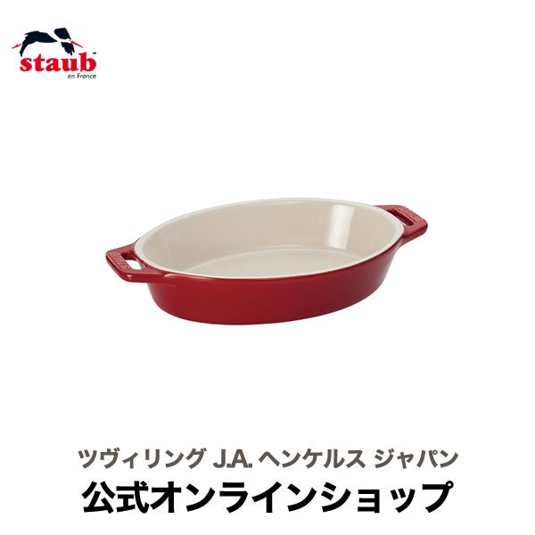 Staub（ストウブ） オーバルディッシュ 17cm チェリー セラミック