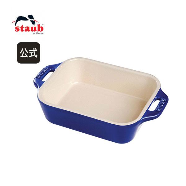 Staub（ストウブ） レクタンギュラーディッシュ 14cm グランブルー