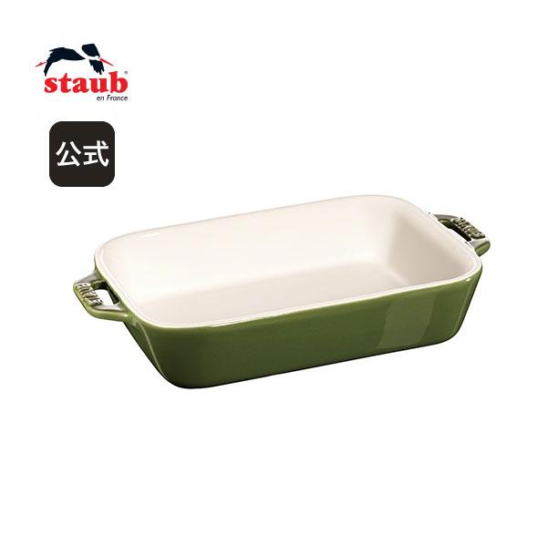 Staub（ストウブ） レクタンギュラーディッシュ 20cm バジルグリーン