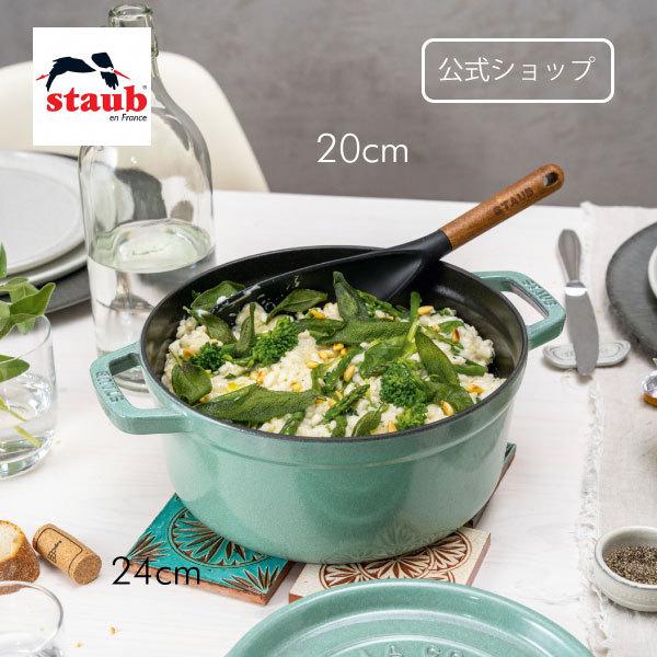 https://item-shopping.c.yimg.jp/i/n/zwilling-shop_40508-703?t2spxNSomicXW5