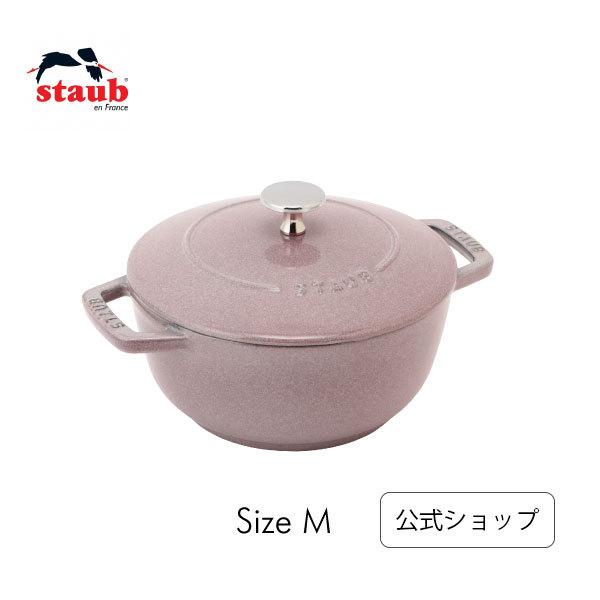 ストウブ 鍋 ワナベ M シフォンローズ STAUB Wa-NABE ホーロー鍋 わ