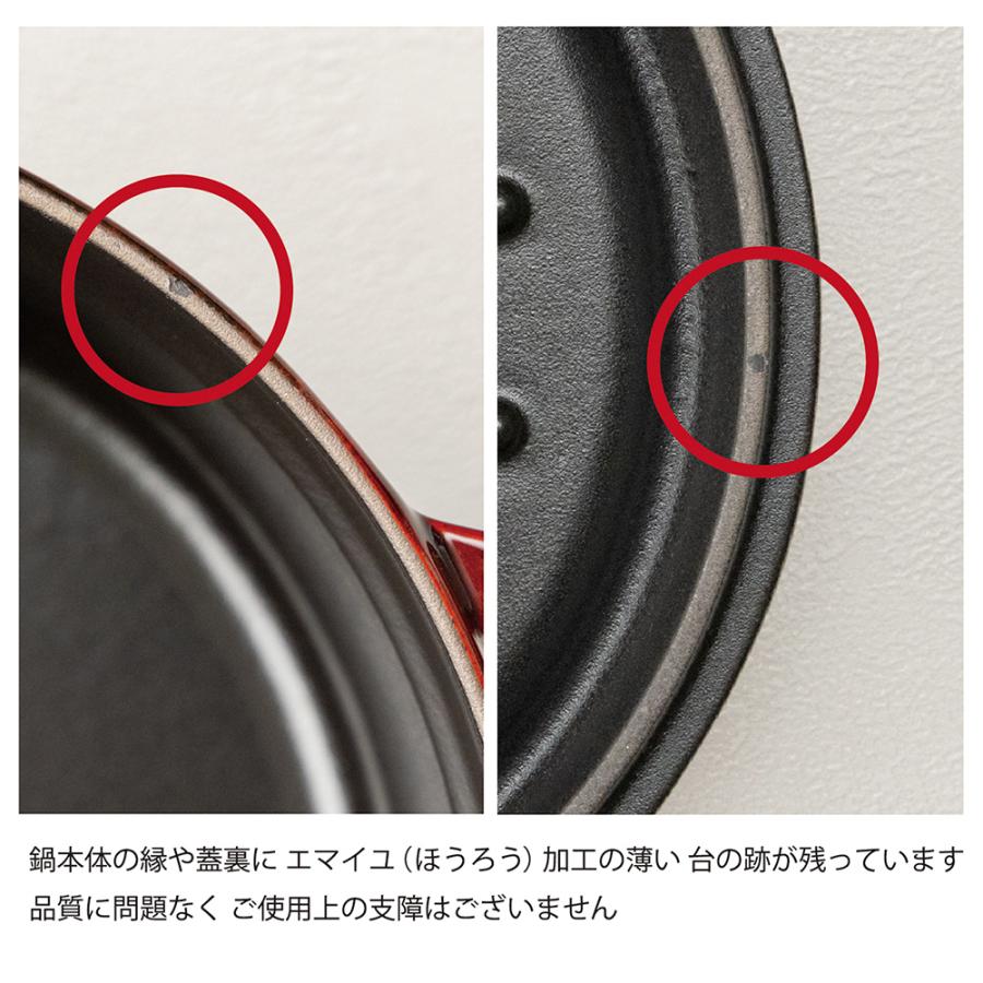 Wa-NABE 【在庫限り】ストウブ M シフォンローズ | STAUB : ZWILLING