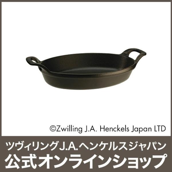 Staub（ストウブ） オーバルスタッカブルディッシュ 24cm ブラック