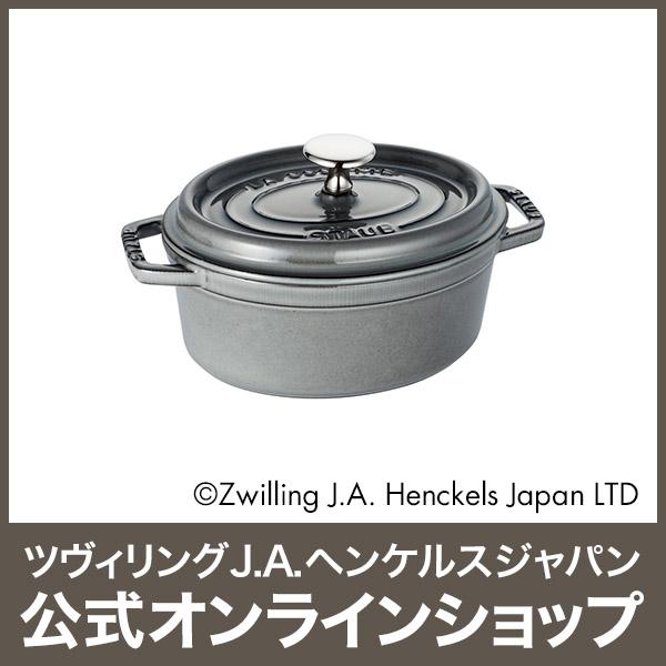 ストウブ 鍋 15cm グレー ピコ・ココット オーバル 15cm STAUB バーベキュー 無水鍋 ih対応 ih ホーロー鍋 鍋 デザイン おしゃれホーロー 琺瑯｜zwilling-shop｜04