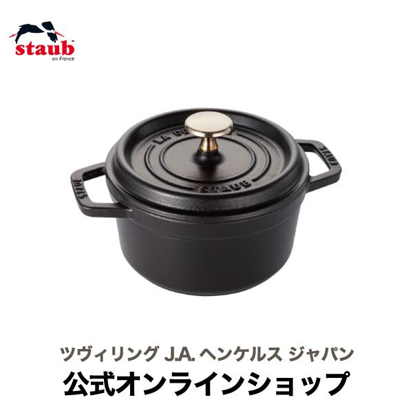 Staub ピコ　ココット　ラウンド　La Cocotte 16cm ブラック Staub（ストウブ） ピコ・ココット ラウンド 16cm ブラック