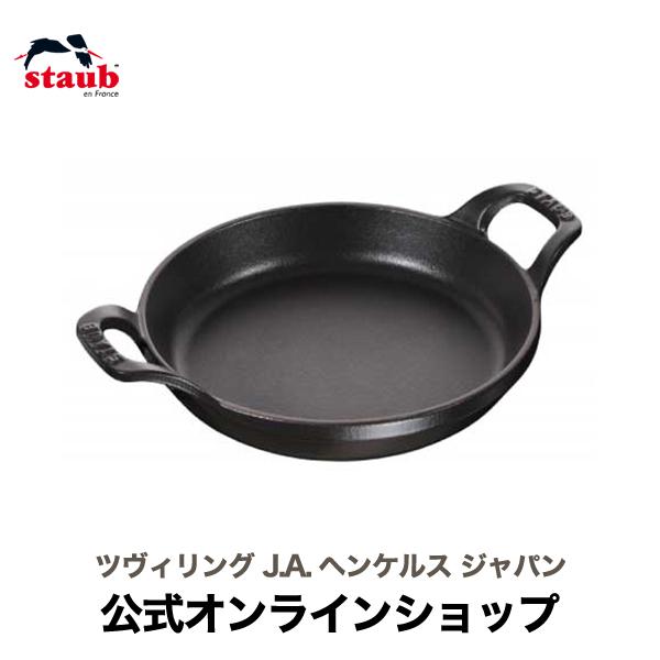 Staub（ストウブ） ラウンドスタッカブルディッシュ 16cm ブラック ih