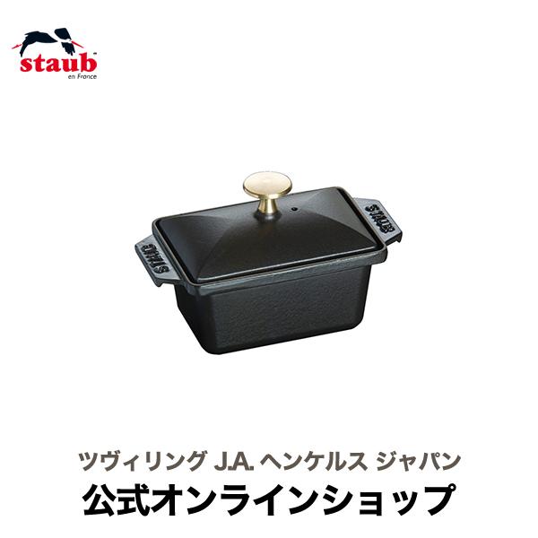 Staub（ストウブ） ハーフテリーヌ ブラック| : ZWILLING・STAUB公式