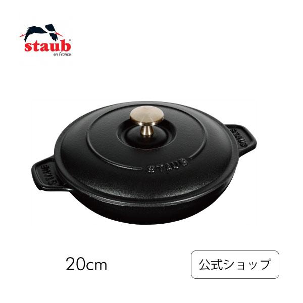 Staub（ストウブ） ラウンド ホットプレート 20cm ブラック