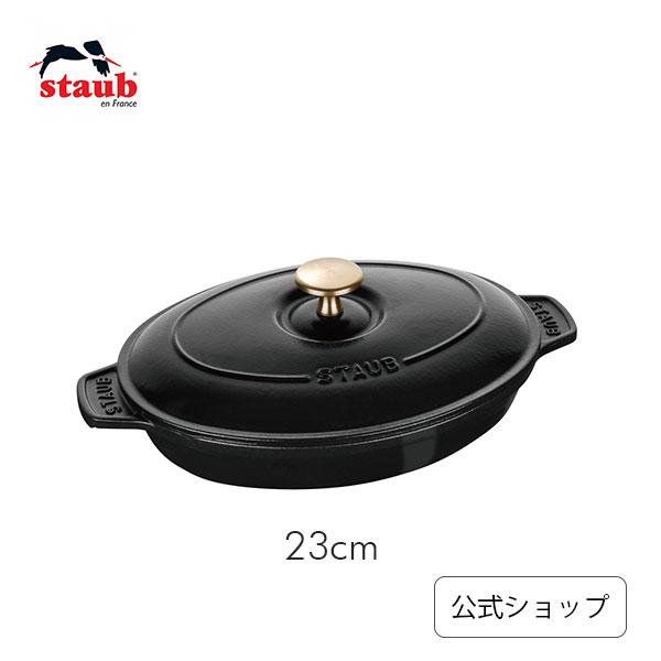 STAUB ストウブ オーバルホットプレート シフォンローズ 23cm 未使用品 Staub（ストウブ） 鍋 オーバル ホットプレート 23cm シトロン 生涯