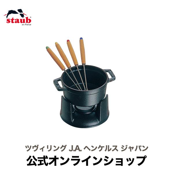 STAUB ストウブ ミニチョコレートフォンデュ セット　ブラック Staub（ストウブ） ミニチョコレートフォンデュセット ブラック