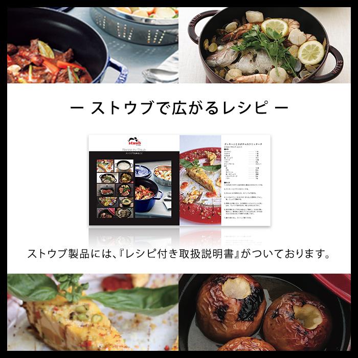 Staub ストウブ ピコ・ココット ラウンド 10cm グレナディン Staub ストウブ ピコ・ココット ラウンド 10cm グレナディン