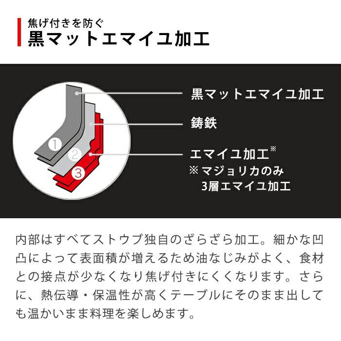 ストウブ 鍋 ラウンド 24cm チェリー 生涯保証| ストウブ 鍋  ホーロー 琺瑯 無水調理 カレー 国内正規品 4~6人用｜zwilling-shop｜08