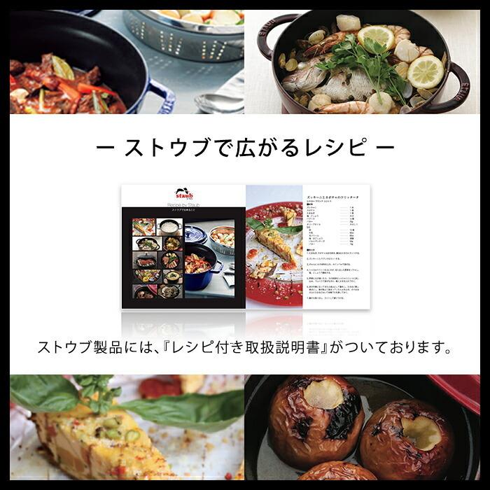 Staub（ストウブ） 鍋 ピコ・ココット オーバル 27cm チェリー 生涯